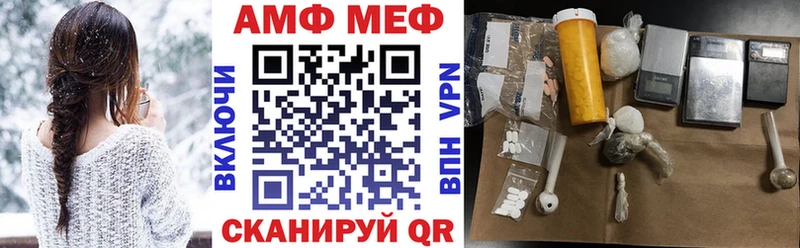 МЕГА рабочий сайт Торопец АМФ 98%