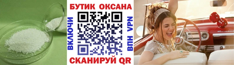 БУТИРАТ вода  Торопец 