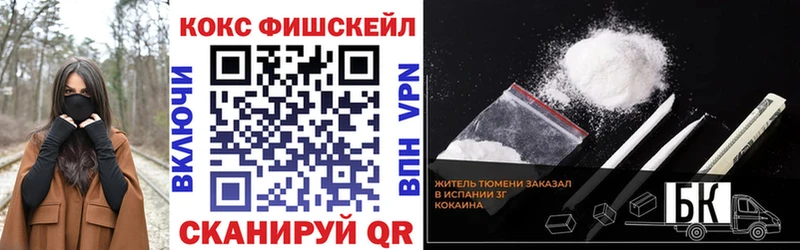 COCAIN Колумбийский Торопец