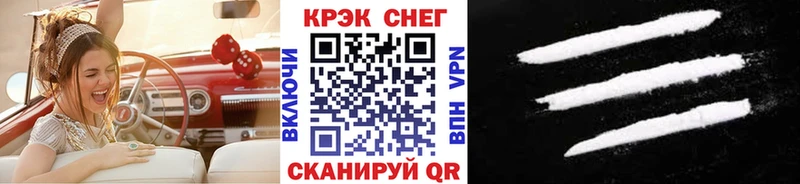 кракен как зайти  Торопец  Кокаин Эквадор  купить наркотики сайты 