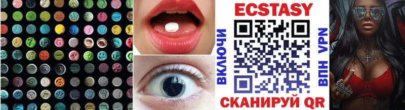 ЭКСТАЗИ Дубай  Торопец 