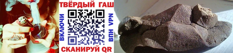 Гашиш гарик Торопец