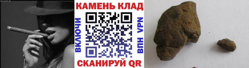 Гашиш 40% ТГК  ОМГ ОМГ сайт  Торопец 