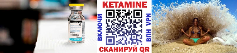 где можно купить наркотик  Торопец  Кетамин ketamine 