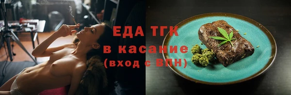 СК Абдулино