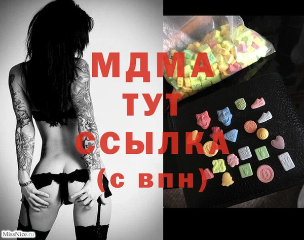 гашик Алзамай