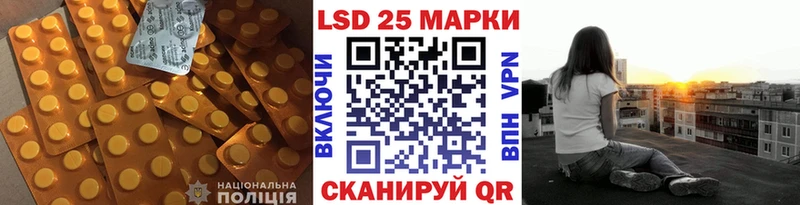 наркошоп Торопец Лсд 25 экстази кислота