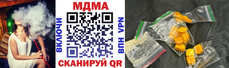 МЕГА ссылка нарко площадка состав MDMA crystal Торопец