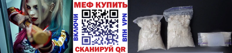 купить сайты hydra как зайти Меф VHQ Торопец