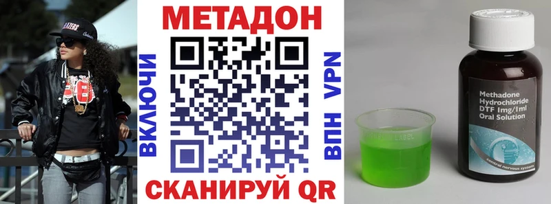 дарнет шоп Торопец МЕТАДОН мёд