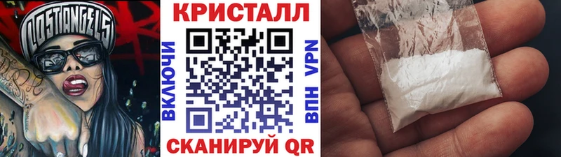 МЕТАМФЕТАМИН винт  Торопец 