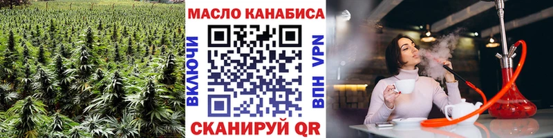 ТГК жижа  Торопец 