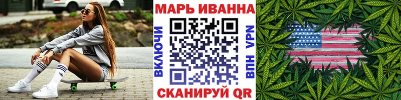 Бошки Шишки White Widow  маркетплейс телеграм  Торопец  ссылка на мегу  